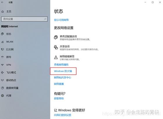 虚拟服务器知乎怎么用(虚拟服务器知乎怎么用不了)，虚拟服务器使用指南，在知乎上如何操作及应对使用问题，知乎虚拟服务器使用指南，操作教程与问题解决策略，知乎虚拟服务器使用指南，操作教程、问题解决策略及应对使用难题，知乎虚拟服务器使用指南，操作教程、问题解决策略及应对使用难题全解析，知乎虚拟服务器使用指南，操作教程、问题解决策略及全面应对使用难题 第2张