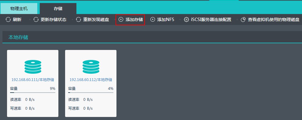 从虚拟机备份数据到本地服务器(从虚拟机备份数据到本地服务器上)，虚拟机数据备份至本地服务器，备份流程详解，虚拟机数据备份至本地服务器详解，从虚拟机备份至本地服务器的完整流程指南，虚拟机数据备份至本地服务器的完整流程详解与指南，虚拟机数据备份至本地服务器的完整流程详解与操作指南，虚拟机数据备份至本地服务器的完整流程详解与操作指南，虚拟机数据备份至本地服务器的完整流程详解与操作指南，虚拟机数据备份至本地服务器的完整流程详解与操作指南 第2张