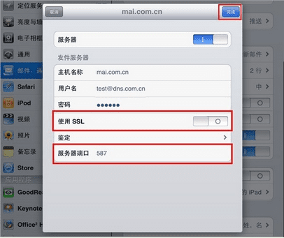 ipad可以连接云服务器(ipad能连接阿里云服务器吗)，iPad连接云服务器，阿里云服务器接入指南 第2张