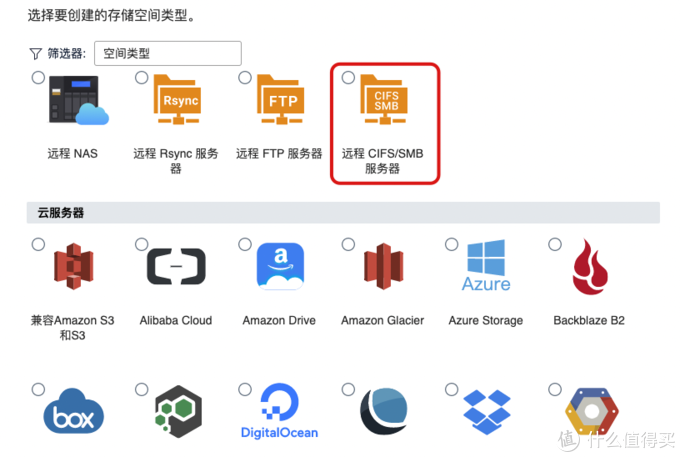 玩客云刷宝塔能做打印服务器吗(玩客云刷宝塔能做打印服务器吗安全吗)，玩客云刷宝塔，能否安全地作为打印服务器使用？ 第2张
