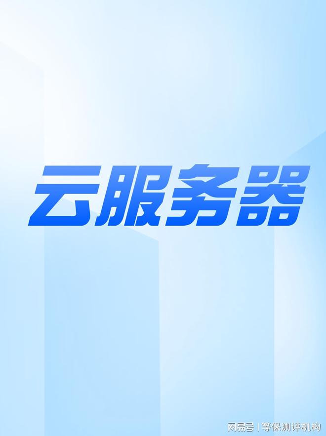 有没有必要租云服务器(有没有必要租云服务器的软件)，关于是否租用云服务器及其软件的考量与探讨，关于是否租用云服务器及其软件的考量与探讨，是否有必要选择云服务器软件？，关于是否租用云服务器及其软件的深度考量与探讨，决策前的全面分析指南，关于是否租用云服务器及其软件的深度考量，决策前的全面指南，关于是否租用云服务器及其软件的深度考量与决策指南，全面分析，探讨是否值得选择云服务器软件？，关于是否租用云服务器及其软件的深度考量与决策指南，全面分析探讨是否值得选择云服务软件？ 第2张