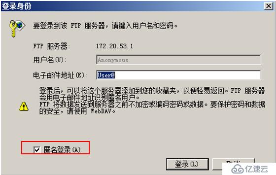 云服务器上ftp501错误(ftp 501 server cannot accept)，云服务器FTP 501错误解析与解决方案，服务器无法接受的问题探讨，云服务器FTP 501错误解析与解决方案，服务器无法接受的问题探讨 第2张