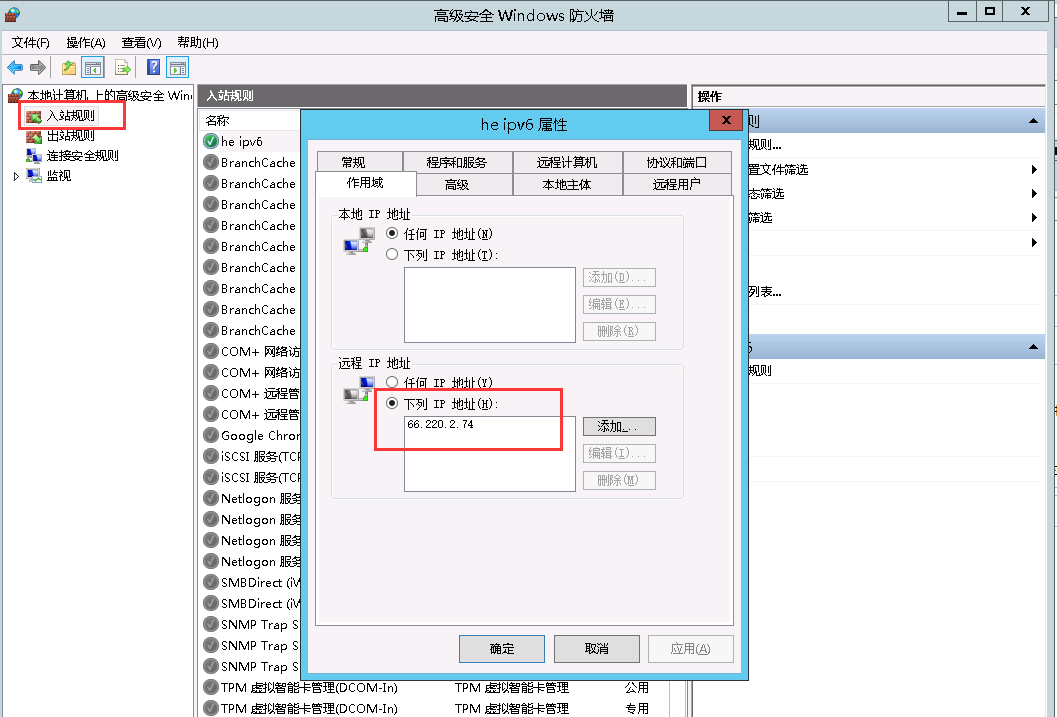 怎么用云服务器切换ip(云服务器换ip要重新搭建吗)，云服务器IP切换指南，无需重新搭建，轻松更换IP地址，云服务器IP切换教程，无需重新搭建，轻松实现IP地址更换，云服务器IP地址切换教程，无需重新搭建，轻松更换IP地址指南，云服务器IP地址轻松切换指南，无需重新搭建，快速更换IP地址教程，云服务器IP地址轻松切换教程，无需重新搭建，快速更换IP指南，云服务器IP地址轻松切换教程，无需重新搭建，快速更换IP指南，云服务器IP地址轻松切换教程，无需重新搭建，快速更换IP指南 第2张