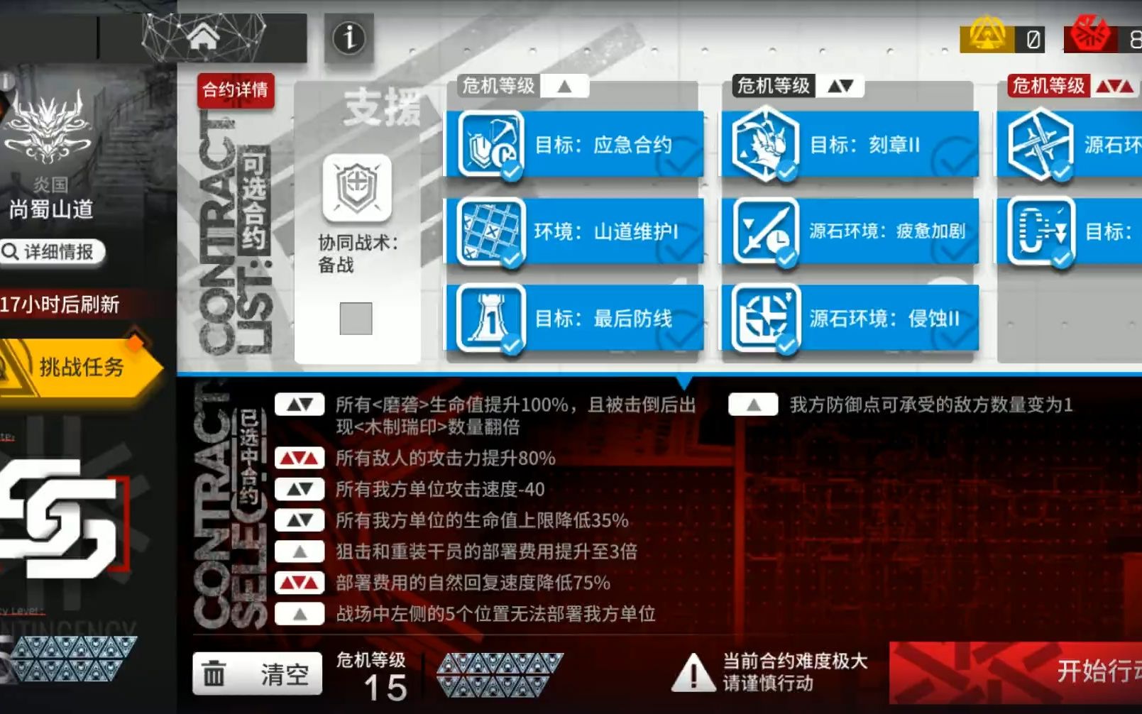 免费方舟起源服务器推荐(免费方舟起源服务器推荐知乎)，免费方舟起源服务器推荐指南，精选服务器推荐及知乎热议 第2张