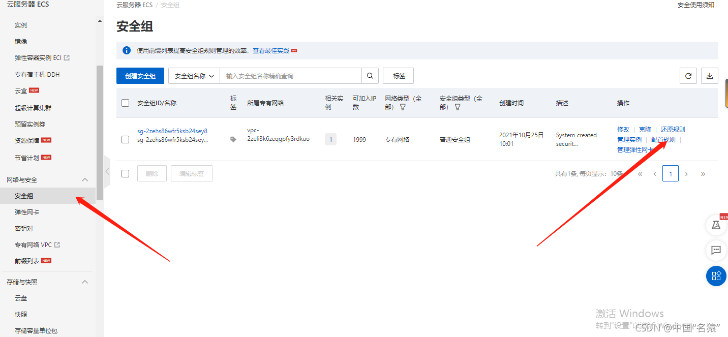 包含阿里云服务器接收http数据包的词条，阿里云服务器接收HTTP数据包详解，阿里云服务器接收HTTP数据包详解，从数据包接收机制到应用实践全解析 第2张