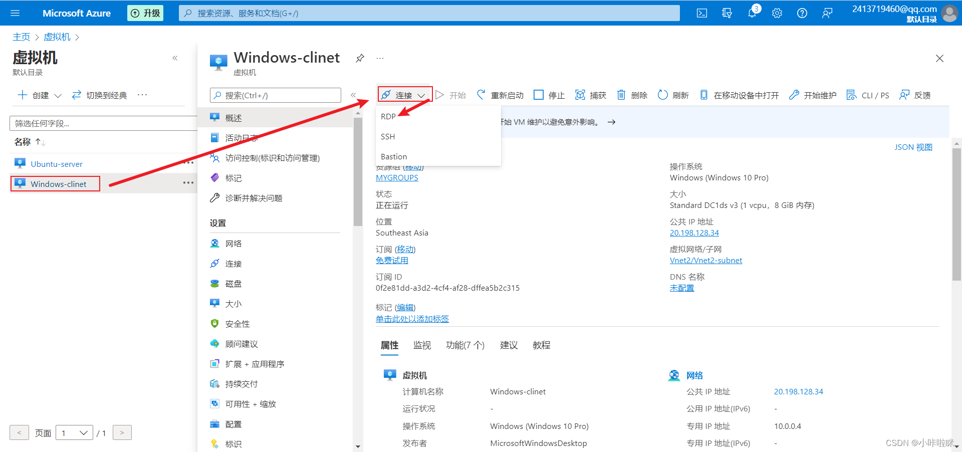 一台云服务器怎么连接两个网站上的网络(一台云服务器怎么连接两个网站上的网络设置)，云服务器连接两个网站的网络设置指南，云服务器连接两个网站的网络设置指南，如何设置一台云服务器连接两个网站的网络？，云服务器连接两个网站的网络设置指南，步骤与操作教程，云服务器连接两个网站的网络设置指南，步骤与操作教程，云服务器连接两个网站的网络设置教程，步骤与操作指南 第2张