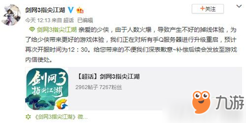 剑网3如何连接服务器主机(剑网3如何连接服务器主机上)，剑网3连接服务器主机教程，剑网3连接服务器主机教程，详细步骤指引，剑网3连接服务器主机详细步骤教程，连接主机方法与步骤指引，剑网3连接服务器主机详细步骤教程，连接主机方法与步骤指引，剑网3连接服务器主机详细步骤教程，连接主机方法与步骤指引，剑网3连接服务器主机详细步骤教程，连接主机方法与步骤指引，剑网3连接服务器主机详细步骤教程，连接主机方法与步骤指引，剑网3连接服务器主机详细步骤教程及连接主机方法与步骤指引 第2张