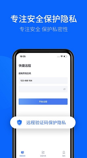 爱思服务器免费下载手机(爱思服务器免费下载手机app)，爱思服务器，免费下载手机APP的指南，爱思服务器，免费下载手机APP的指南与教程 第2张