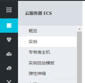 web远程访问阿里云服务器(阿里云网页怎么远程连接服务器)，阿里云服务器远程访问指南，Web远程连接阿里云服务器的方法 第2张
