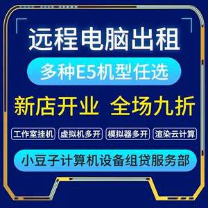 视频租赁用什么服务器好呢(视频租赁用什么服务器好呢安全)，视频租赁服务器选择指南，安全与性能并重！ 第2张