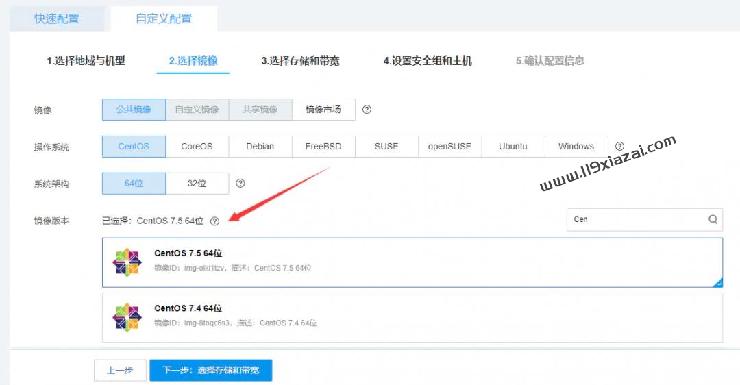 腾讯云服务器在桌面怎么配置电脑显示器(腾讯云服务器在桌面怎么配置电脑显示器上)，腾讯云服务器桌面配置电脑显示器教程，腾讯云服务器桌面配置电脑显示器教程，详细步骤指南，腾讯云服务器桌面配置电脑显示器教程，详细步骤指南，腾讯云服务器桌面配置电脑显示器教程，详细步骤指南，腾讯云服务器桌面配置电脑显示器教程，详细步骤指南，腾讯云服务器桌面配置电脑显示器教程，详细步骤指南 第2张