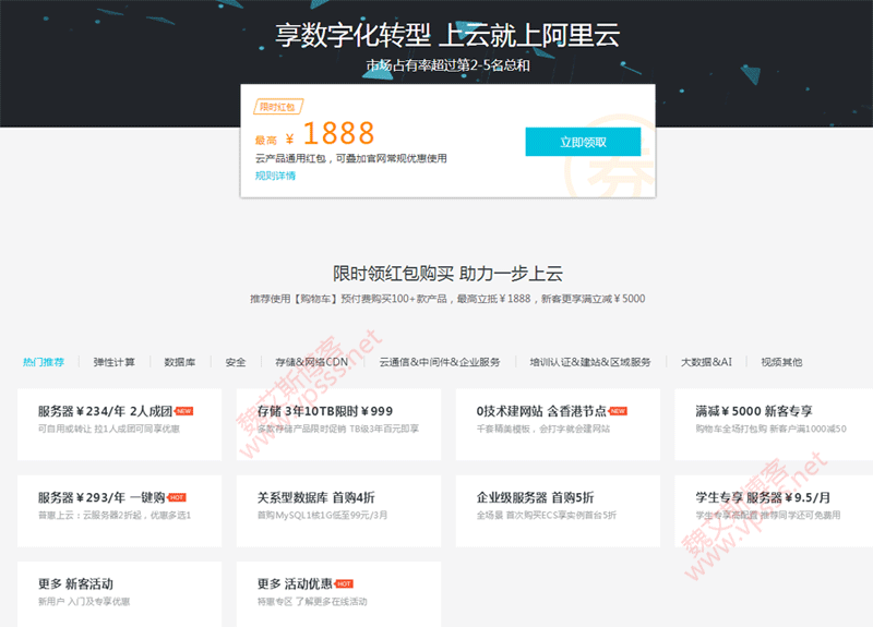 包含阿里云服务器备案号是什么意思的词条，阿里云服务器备案号详解，概念、意义与重要性，阿里云服务器备案号详解，概念、意义与重要性解析，阿里云服务器备案号详解，概念、意义与重要性解析及概念概念概念梳理，阿里云服务器备案号详解，概念、意义、重要性及概念梳理，阿里云服务器备案号详解，概念、意义、重要性及概念梳理全解析，阿里云服务器备案号详解，概念、意义、重要性及全面解析梳理 第2张