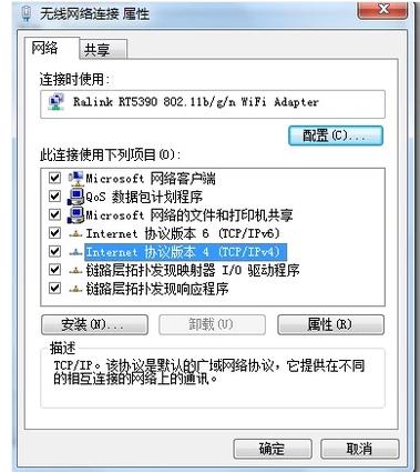 包含联想云教室怎么修改服务器ip的词条，联想云教室修改服务器IP地址指南，联想云教室修改服务器IP地址指南，步骤与操作教程 第2张