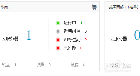 苹果手机登录不了贵州云服务器怎么回事呢(可以在另外一台苹果手机登录id把云上贵州扣款关闭吗?)，苹果手机登录贵州云服务器问题解析，如何解决登录困扰与云上贵州扣款问题？，苹果手机登录贵州云服务器问题解析，解决登录困扰与云上贵州扣款关闭指南 第2张