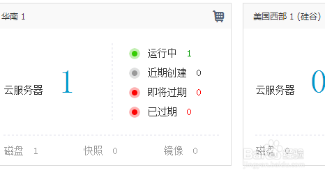 苹果手机登录不了贵州云服务器怎么回事呢(可以在另外一台苹果手机登录id把云上贵州扣款关闭吗?),苹果手机登录不了贵州云服务器怎么回事呢(可以在另外一台苹果手机登录id把云上贵州扣款关闭吗?),苹果手机登录不了贵州云服务器怎么回事呢,服务,服务器,网络,第2张