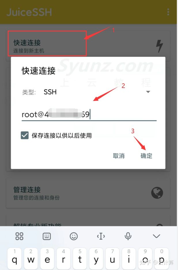 安卓怎么上传文件到云服务器上(安卓怎么上传文件到云服务器上去)，安卓文件上传至云服务器教程，安卓文件上传至云服务器教程，详细步骤教你如何上传文件到云服务器上，安卓文件上传至云服务器的详细教程，轻松上手，一步步教你如何上传文件！，安卓文件上传至云服务器的详细教程，轻松上手，一步步教你如何上传文件！，安卓文件上传至云服务器的详细教程，轻松上手，一步步教你如何上传文件！，安卓文件上传至云服务器的详细教程，一步步教你如何轻松上手上传文件！ 第2张