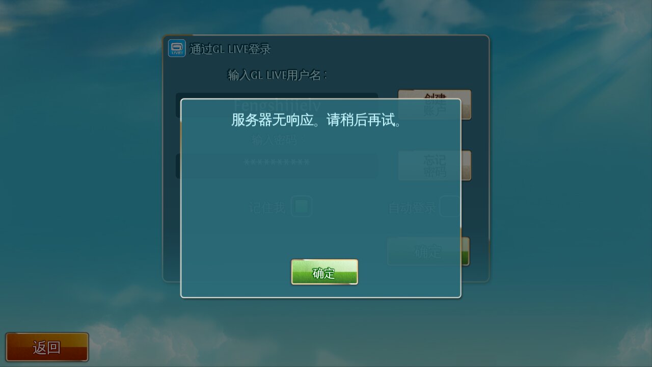 qq注册免费注册服务器繁忙(注册免费注册服务器繁忙怎么回事)，QQ注册遇到免费注册服务器繁忙问题解析，QQ注册遇到免费注册服务器繁忙问题解析与解决方案，QQ注册遇到免费注册服务器繁忙问题解析及解决方案攻略 第2张