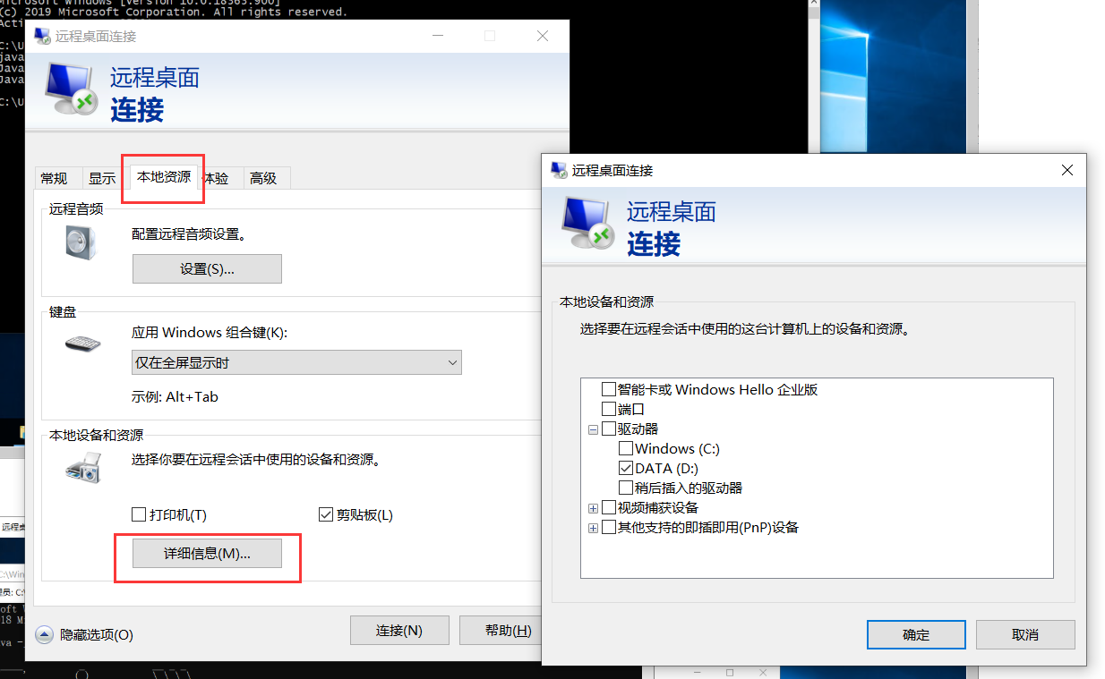 包含windows云服务器文件灾备同步的词条，Windows云服务器文件灾备同步解决方案 第2张