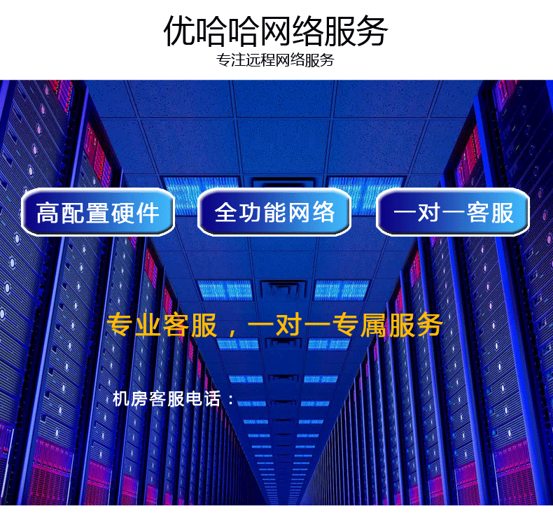 50万人服务器怎么租出去(500万人的服务器需要多少钱)，如何租赁大型服务器，50万人与500万人的服务器需求及费用分析，大型服务器租赁指南，50万至500万人在线需求的服务器费用与需求分析，大型服务器租赁指南，50万至500万人在线需求的服务器费用与需求分析，大型服务器租赁指南，50万至500万人在线需求的服务器费用与需求分析详解，大型服务器租赁指南，50万至500万人在线需求的服务器费用与需求分析详解，关于大型服务器租赁的指南，50万至500万人在线需求的服务器费用与需求分析详解 第2张