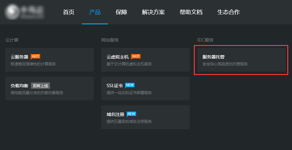 网上托管服务器配置(网上托管服务器配置怎么样)，网上托管服务器配置详解与评估，如何选择合适的配置方案？，网上托管服务器配置详解，如何选择最佳配置方案与评估性能表现？