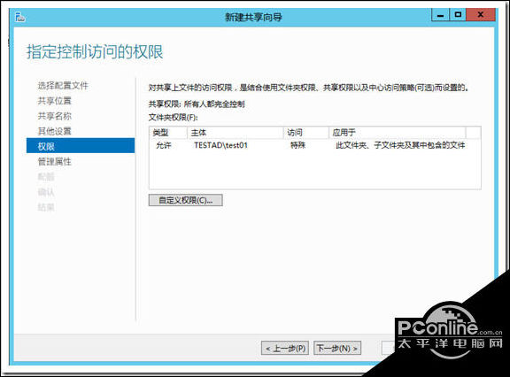 有服务器怎么申请免费空间共享账号(怎么在服务器创建共享文件夹,供别人访问)，如何在服务器上创建免费共享空间供他人访问，详细指南与步骤解析，服务器免费空间共享账号申请与创建共享文件夹的详细指南与步骤解析，服务器免费空间共享指南，从申请到创建共享文件夹的详细步骤解析，服务器免费空间共享指南，从申请到创建共享文件夹的详细步骤解析，服务器免费空间共享指南，从申请到创建共享文件夹的详细步骤解析，服务器免费空间共享指南，从申请到创建共享文件夹的详细步骤解析 第2张
