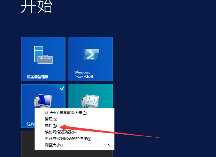 windows8云服务器(windows云服务器搭建网站)，Windows 8云服务器，搭建网站的完美选择