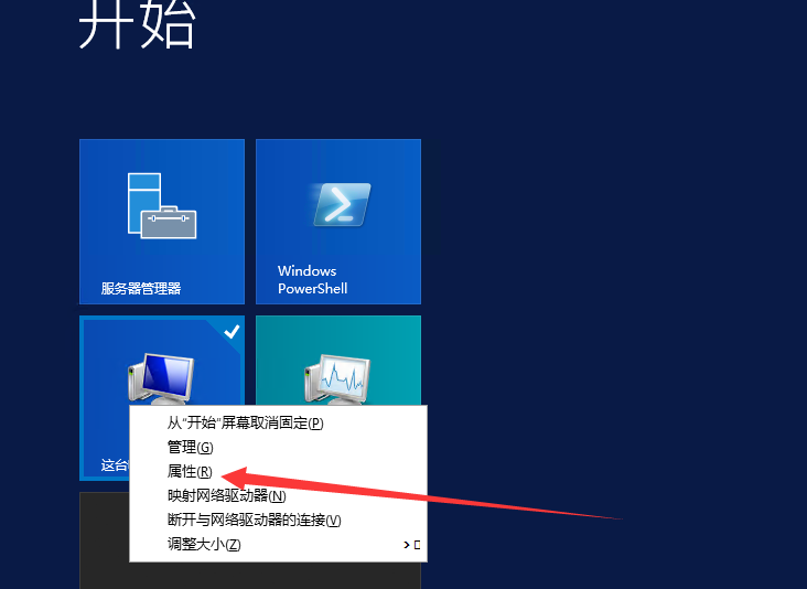 windows8云服务器(windows云服务器搭建网站),windows8云服务器(windows云服务器搭建网站),windows8云服务器,服务,服务器,网络,第1张