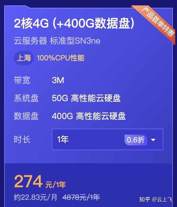 腾讯云服务器流量包备用金没用完不退怎么办(腾讯云服务器流量包备用金没用完不退怎么办呀)，腾讯云服务器流量包备用金未用完退款问题解析