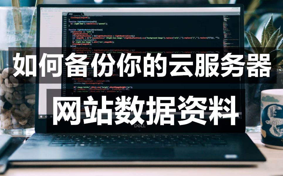 云服务器能建几个网站啊(一台云服务器可以几个人用)，一台云服务器能建多个网站，网站数量与多人使用探讨，云服务器建站数量与多人使用探讨，一台云服务器能否支撑多个网站运营？，关于云服务器建站数量与多人使用的探讨，一台云服务器能建多个网站吗？能否支撑多个网站运营？ 第2张