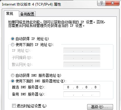 win7配置云服务器(云服务器怎么装win7)