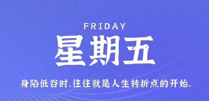 3月3日，星期五，在这里每天60秒读懂世界！，每日速读世界，3月3日星期五，60秒洞悉全球动态，每日速读世界，3月3日星期五，60秒洞悉全球动态，建议，每日速读全球动态，3月3日星期五，60秒洞悉世界时事。