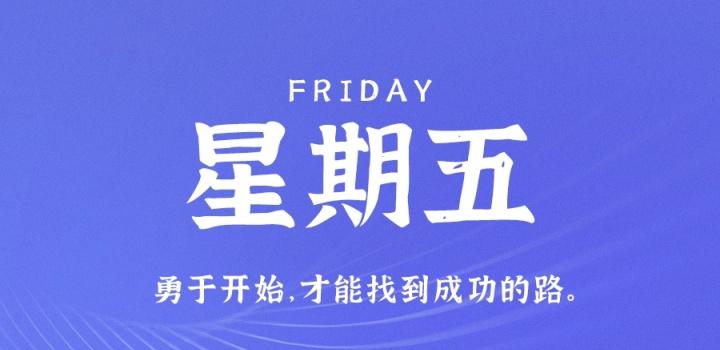 3月10日，星期五，在这里每天60秒读懂世界！，每日速读世界，3月10日星期五的60秒洞察，3月10日星期五，60秒速读世界洞察，3月10日星期五，60秒速读世界洞察每日更新，3月10日星期五，60秒速读世界洞察，每日更新资讯。，3月10日星期五，60秒速读世界洞察，每日资讯更新。，每日资讯更新，星期五，3月10日，60秒速读世界洞察