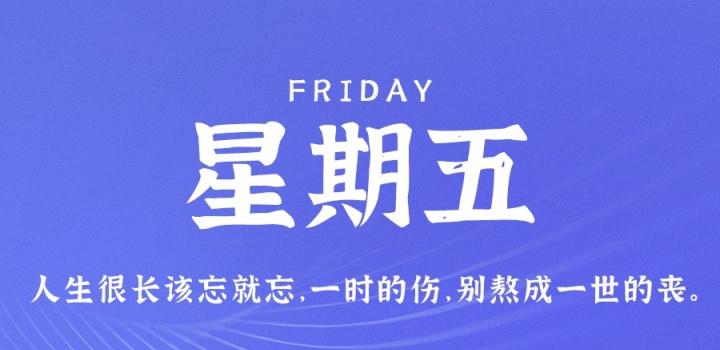 9月1日，星期五，在这里每天60秒读懂世界！，每日速读世界新闻，星期五，9月1日的世界60秒概览，星期五，9月1日世界新闻60秒速读概览，每日速读世界新闻，掌握全球动态！，9月1日星期五，全球新闻60秒速读概览，9月1日星期五，全球新闻60秒速读概览今日发布，9月1日星期五全球新闻60秒速读概览今日发布，掌握全球动态，每日速读世界新闻！，9月1日星期五全球新闻60秒速读概览，掌握世界动态，9月1日星期五全球新闻60秒速读概览，掌握世界动态