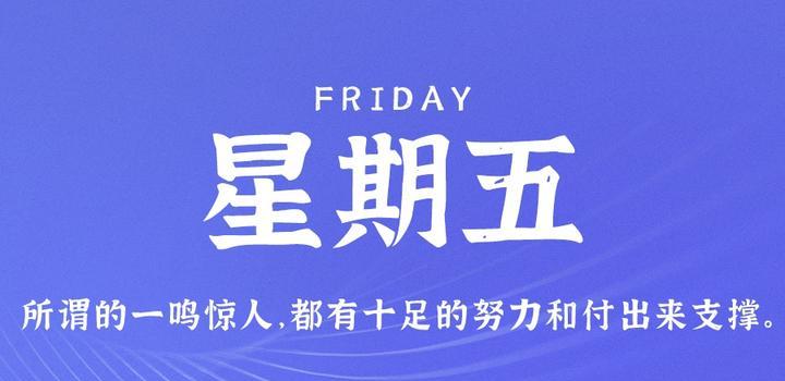 10月6日，星期五，在这里每天60秒读懂世界！，每日速读世界新闻，星期五，10月6日，60秒洞悉全球动态，10月6日星期五，60秒速读全球新闻动态，10月6日星期五，60秒速读全球新闻动态概览，每日速读全球新闻动态，星期五，10月6日，60秒洞悉全球动态概览，星期五全球动态速读，10月6日，60秒洞悉全球新闻概览，星期五全球新闻速递，10月6日，60秒速读全球动态概览，星期五全球新闻速递，10月6日，60秒速读全球动态概览，星期五全球新闻速递，10月6日，60秒速读全球动态概览