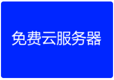 几家免费云推荐，免费云推荐榜单，几家优质选择，优质免费云推荐榜单，你的最佳选择！，优质免费云推荐榜单，你的最佳选择！，优质免费云推荐榜单，你的最佳选择！，优质免费云推荐榜单，你的最佳选择！，优质免费云推荐榜单，你的最佳选择！，优质免费云推荐榜单，你的最佳云存储选择指南！，优质免费云存储推荐榜单，你的最佳云存储选择指南！，优质免费云存储推荐榜单，你的最佳云存储选择指南，优质免费云存储推荐榜单，你的最佳云存储选择指南！