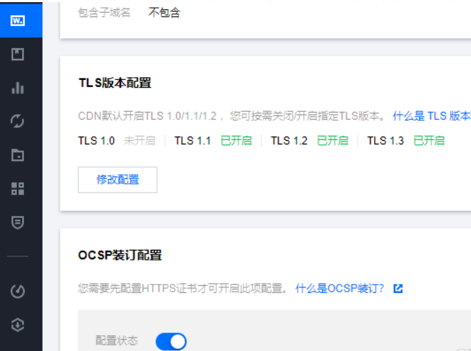 个人博客网站页面优化，开启OCSP装订（OCSP Stapling）,888.png,OCSP,证书,装订,服务器,nbsp,第3张