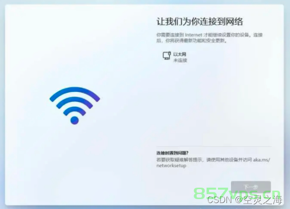 装了Windows11的新电脑怎么跳过联网？，Windows 11新电脑跳过联网设置指南