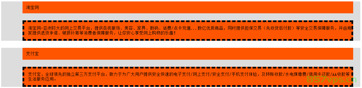 实例-CSS盒子模型演示,屏幕截图 2022-11-26 170641.png,html,css,第3张