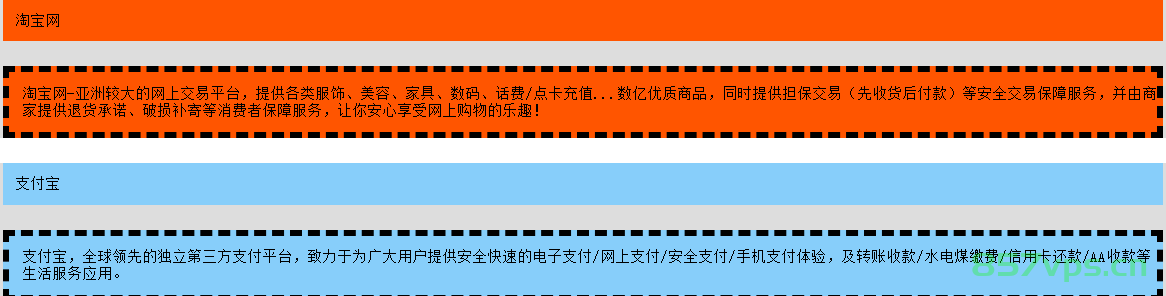 实例-CSS盒子模型演示,屏幕截图 2022-11-26 174032.png,html,css,第4张
