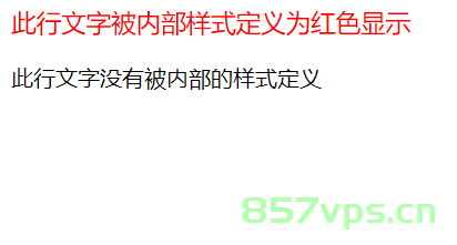  1. 1 CSS定义与使用详细篇-几个款式，CSS定义与使用详解，几款样式的深度解析，CSS定义与使用详解，多款样式的深度解析与实战指南 第3张