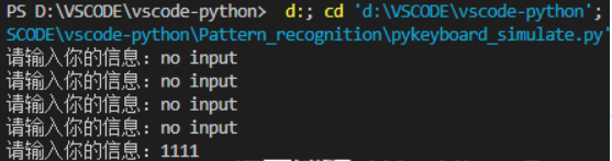 Python input输入超时选择默认值自动跳过问题，Python输入超时自动选择默认值跳过问题解决方案 第2张