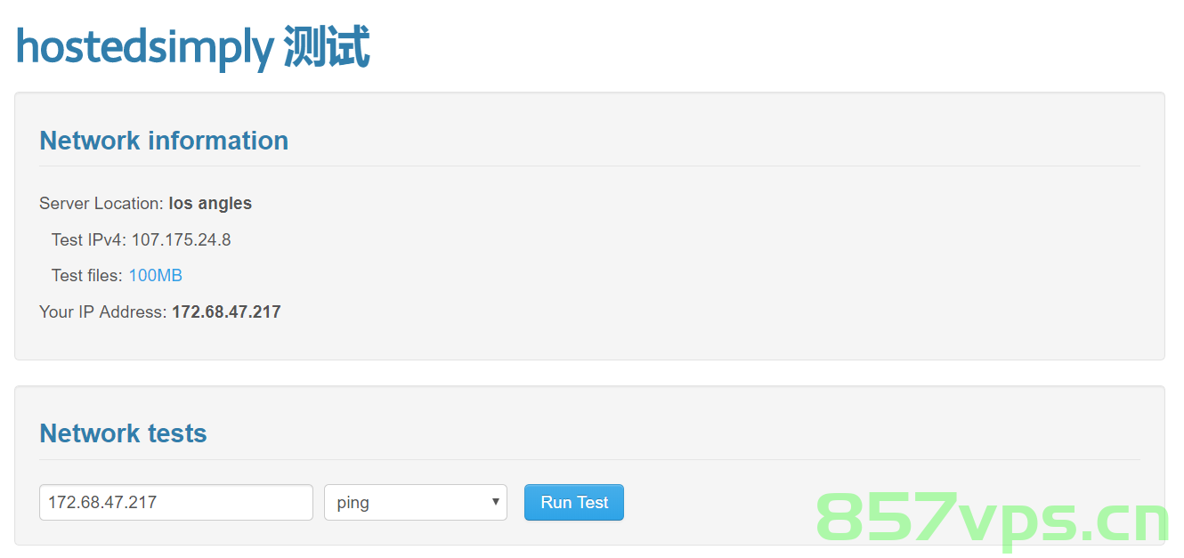 搭建 LookingGlass 测试 vps，LookingGlass测试VPS搭建指南 第2张