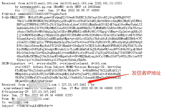 教程笔记-绕过CDN找源和防泄源，绕过CDN找源与防泄源教程笔记