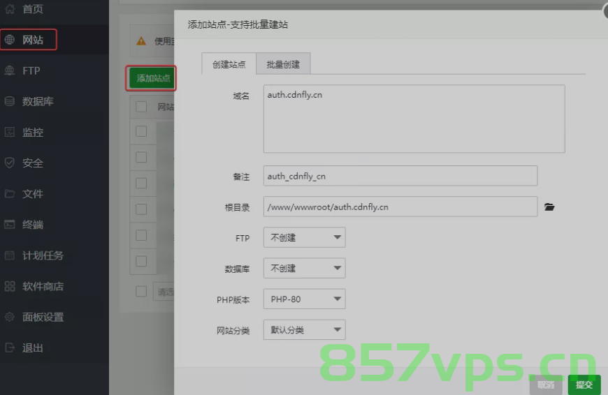 教程笔记-破解版CDNFLY安装教程图文并茂详细篇，图文并茂的CDNFLY破解版安装教程笔记