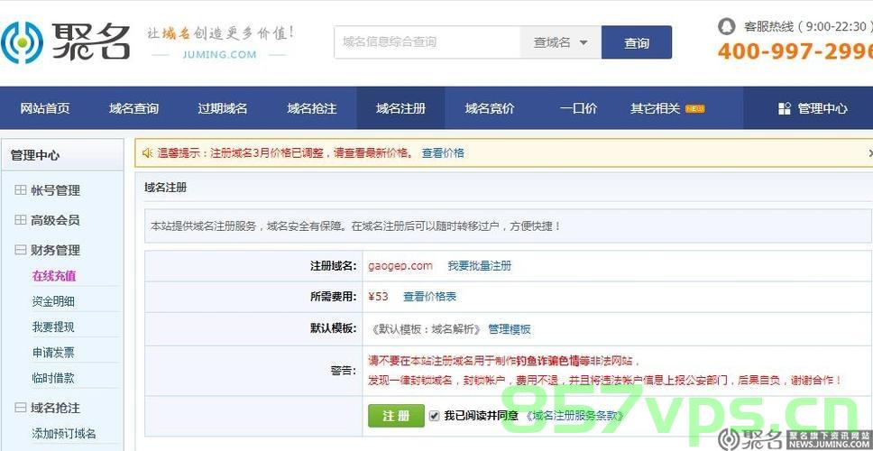 我有一级域名（我有一级域名什么意思），关于一级域名的解析及作用介绍，关于一级域名的解析及作用介绍，你所拥有的一级域名详解 第2张