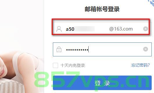 如何注册郑州大学域名邮箱（如何注册郑州大学域名邮箱号），如何注册郑州大学域名邮箱账号？详细步骤解析！ 第2张