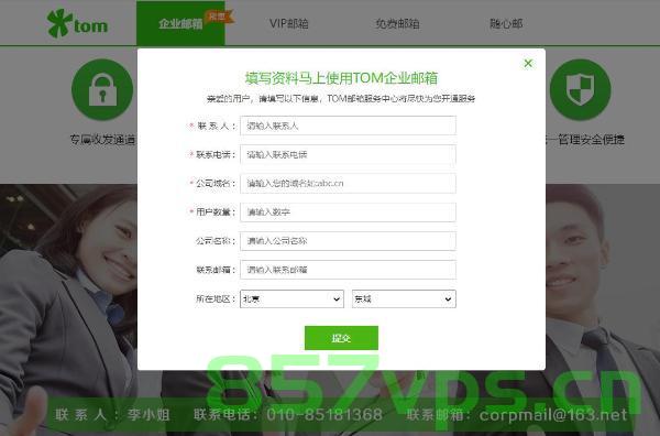 如何注册郑州大学域名邮箱（如何注册郑州大学域名邮箱号），如何注册郑州大学域名邮箱账号？详细步骤解析！