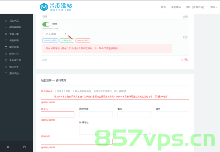 企业如何选择注册域名（企业如何选择注册域名呢），企业如何选择最佳域名注册策略？，企业如何选择最佳域名注册策略，注册域名的全面指南，企业最佳域名注册策略选择与全面指南，企业最佳域名注册策略选择与全面指南，如何选择注册域名和最佳策略？，企业最佳域名注册策略选择与全面指南，如何选择最佳域名注册策略及注册域名的方法？，企业最佳域名注册策略选择与全面指南，如何选择域名及注册方法？