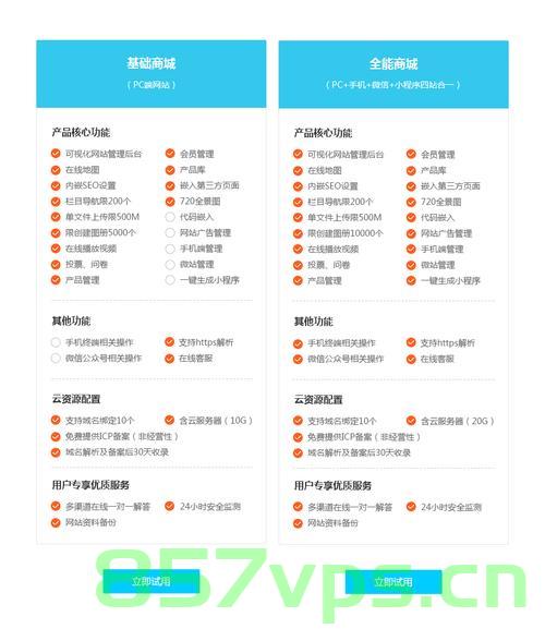 域名采购费会计分录（购买域名分录），域名采购费的会计分录详解，购买域名的分录操作指南，域名采购费会计分录详解，购买域名分录操作指南，域名采购费会计分录详解，购买域名分录操作指南与解析，域名采购费会计分录详解，购买域名分录操作指南与解析，域名采购费会计分录详解，购买域名分录操作指南与全面解析，域名采购费会计分录详解，购买域名分录操作指南与全面解析 第2张