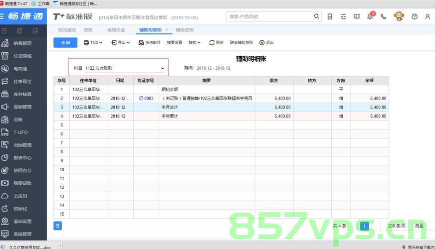 购买的域名如何账务处理（购买域名计入什么科目），购买的域名账务处理方法详解，如何正确计入科目？，详解域名购买的账务处理方法，如何正确计入科目与域名账务处理的最佳实践，详解，如何正确进行域名购买的账务处理和科目计入实践指南，详解域名账务处理方法，如何正确进行科目计入与实际操作实践指南，详解，如何正确进行域名购买的账务处理与科目计入实践指南，从购买到管理全攻略！